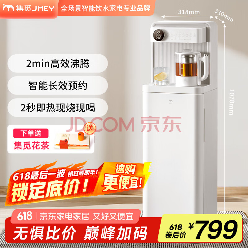  ˮ C5PLUS560.9Ԫ