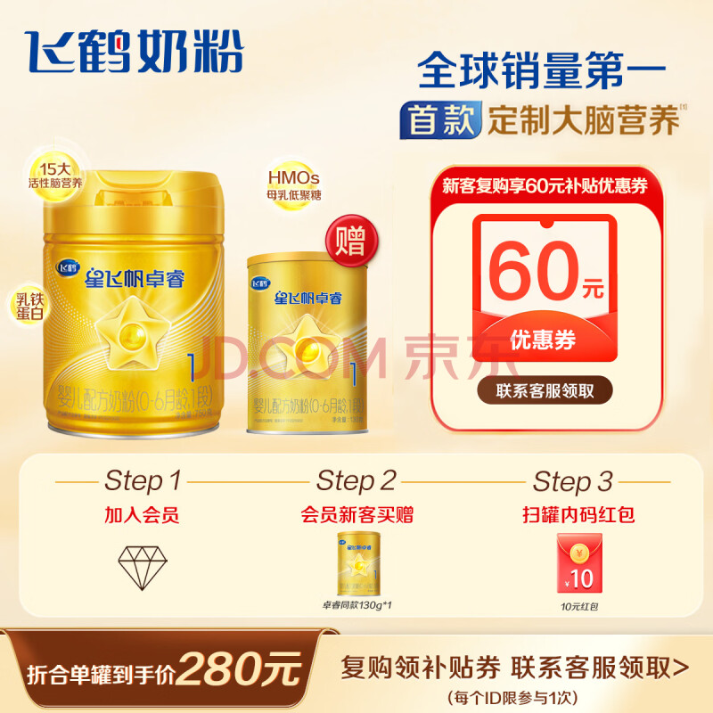 ӪɺǷɷ׿Ӥ䷽̷1(0-6)750g¿ר(ϲޢֻͨ)ȡŻȯʵ 279Ԫ