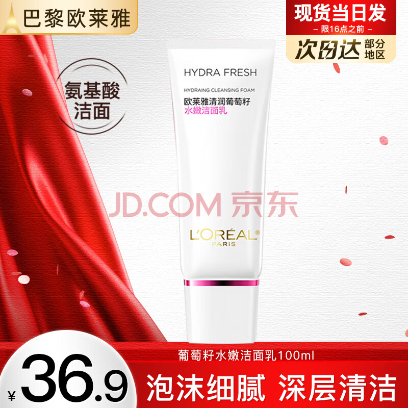 ڲŷϴŮʿհಹˮ໨۲ѽ100ml32.21Ԫ