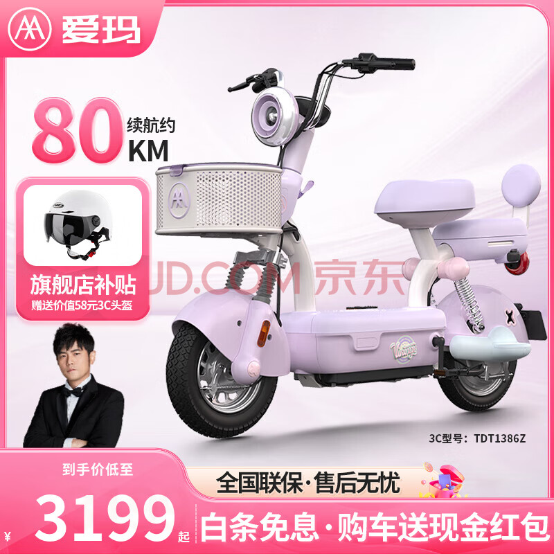  綯г 48V24AHҬҬ3199Ԫ