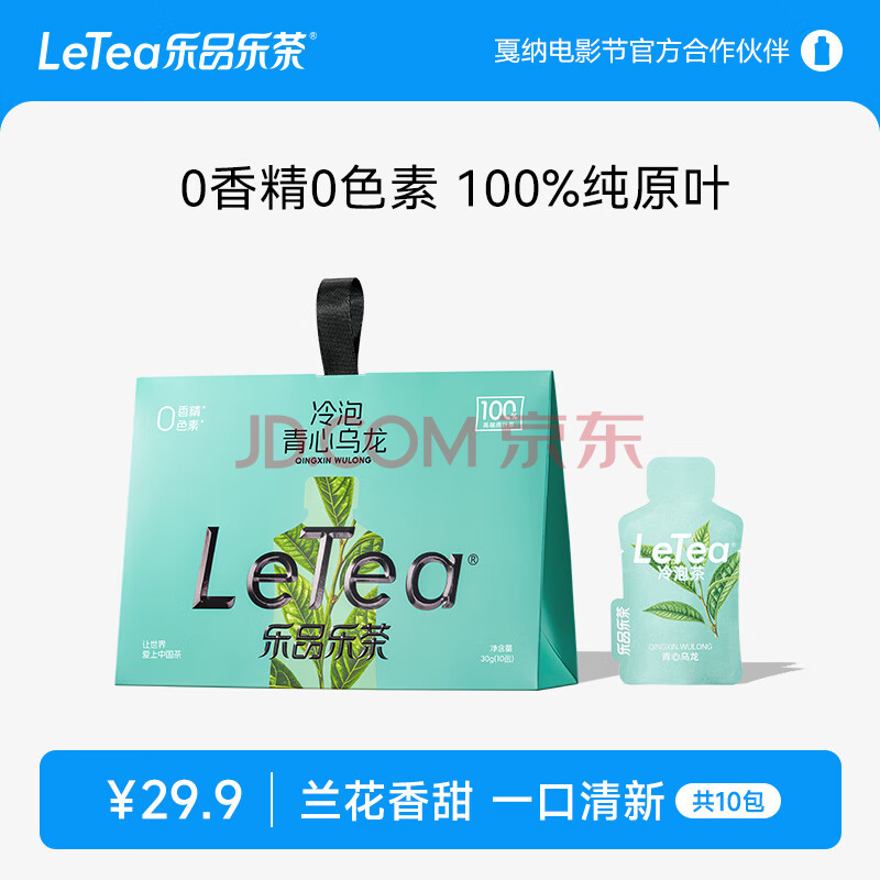 ڲӪƷֲleteaݲҶԭҶݲ0㾫01040.88Ԫ