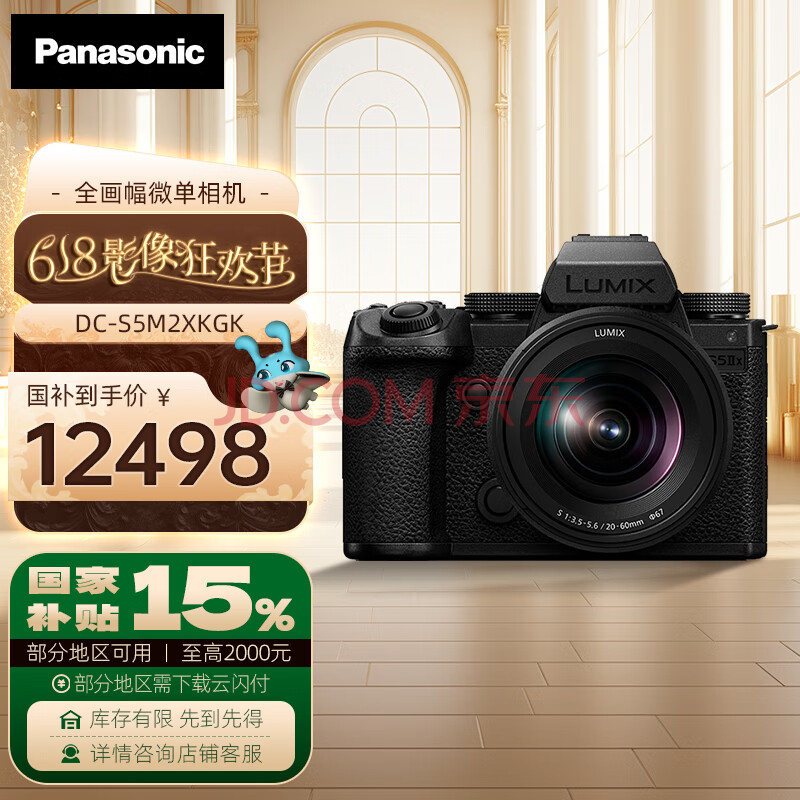 Panasonic/ S5M2XK ΢  Լ2420Ч ɫ S5M2XKS5M2X+20-60mm׻13498Ԫ