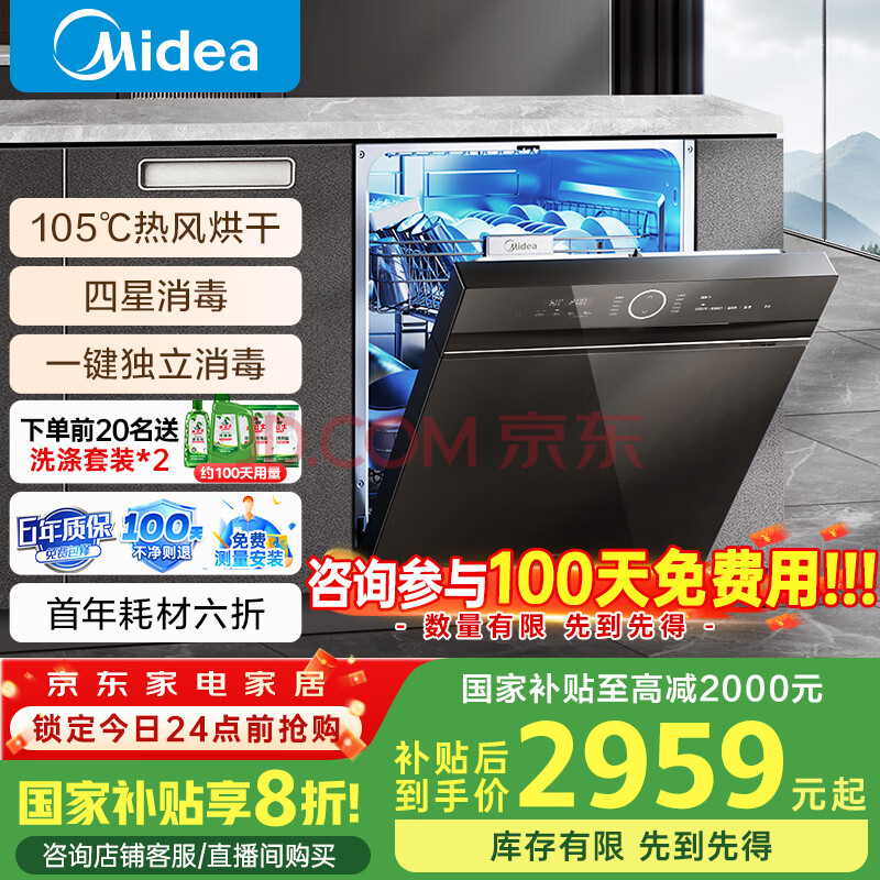 Ƕʽϴô105ȷһˮЧĸӤֲܷϴһM614105ȷ+2943.2Ԫplusӹ