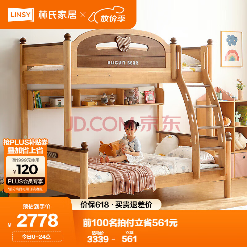 ϼҾ ͯ˫ 1.351888.78Ԫȯ