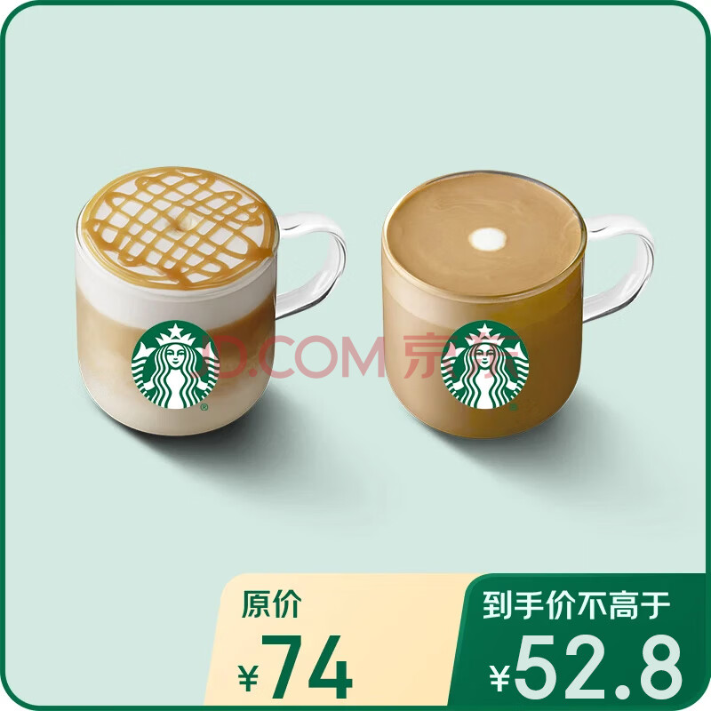 ??ǰͿ 俧б˫13ѡ2 ȯ  ȫͨ һԺ Ʒһȯ ǰͿ˾俧б˫ȯ??52.8Ԫ