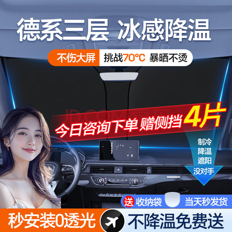 ڲXIANNIAOǰɹڹڳɡ粣+ര4Ƭᳵ/SUV/MPVӺ͸⽵·ϻɹ30.85Ԫ