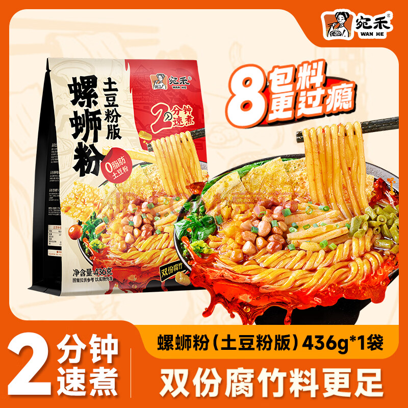 ӪϷ436g*1۰棩ʳʳƷ׷˫ݸҹ13.9Ԫ