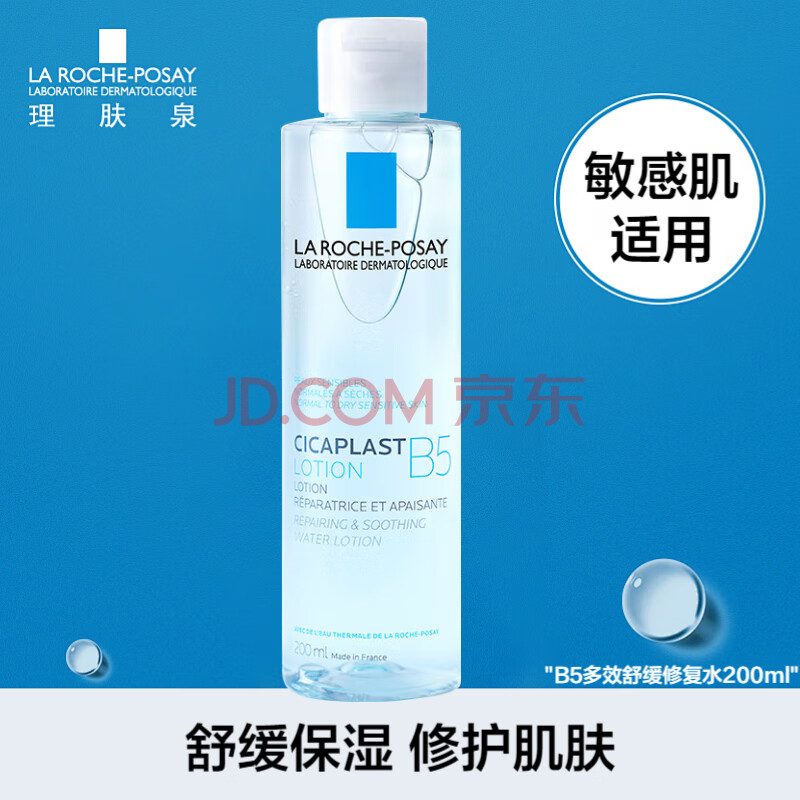 ڲȪʪˮˬˮױˮ滺мȪˮB5Ч滺޸ˮ200ml159Ԫ