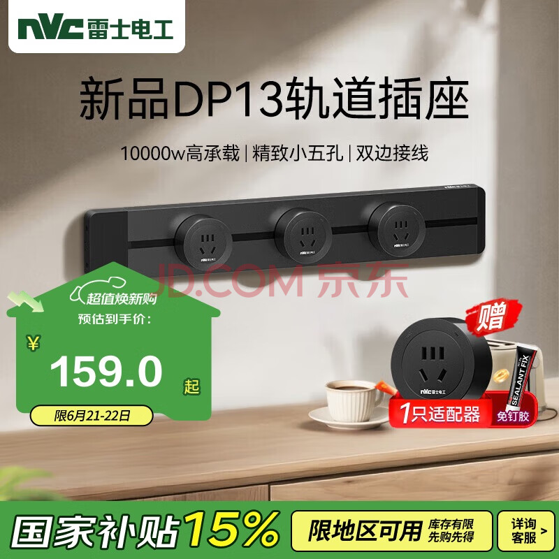 ӪNVCʿ繤װױڹʽƶǽڵ50+*3ɫ157.3Ԫ