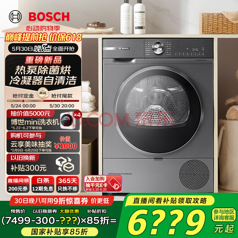  ȱø» WQA254DS0W 10KG5113.12Ԫ