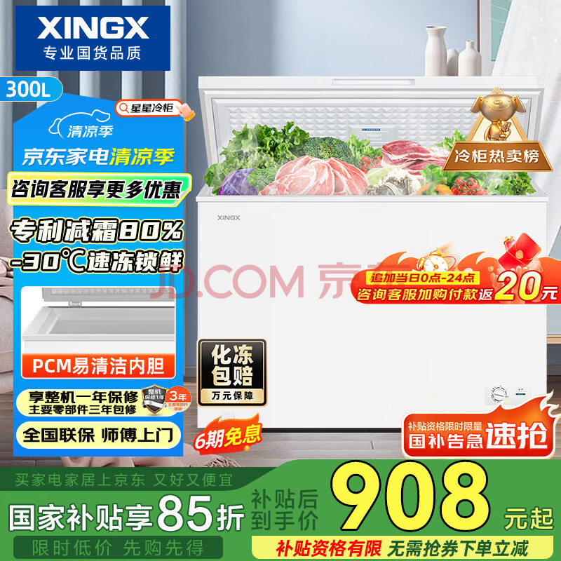   BD/BC-300QJ 300855.2Ԫ