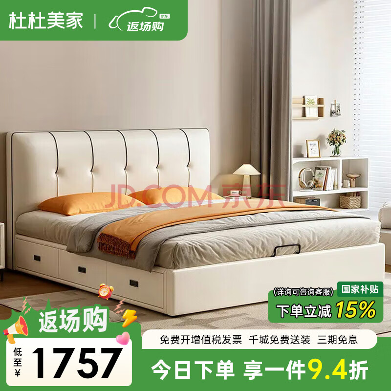 ӪŶҶ๦Ƥ1.8x2Դ˫˴Ƥջ鴲BH881#1685.31Ԫ