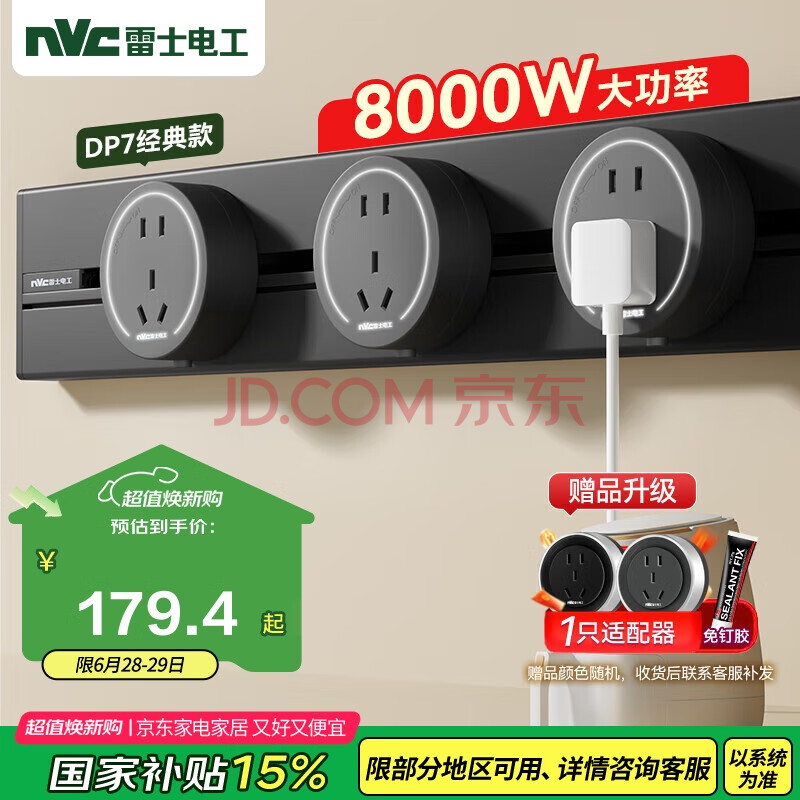 ʿ װױڹʽƶǽڵ 50+*3152.49Ԫ