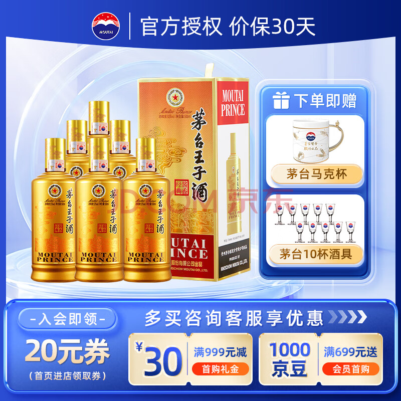 ę́Ӿƽ㾭佴Ͱ׾ӭˮ53500mL6ƿϰװװ1265Ԫ