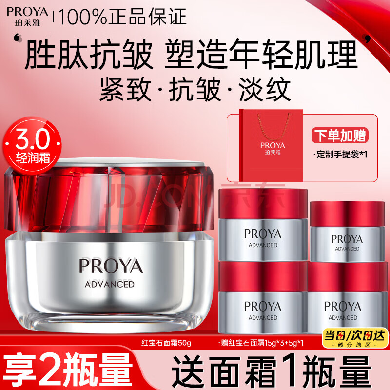 ڲź챦ʯ˪3.0¿屣ʪŮʿϸƹ콢3.0桿˪100g259.27Ԫ