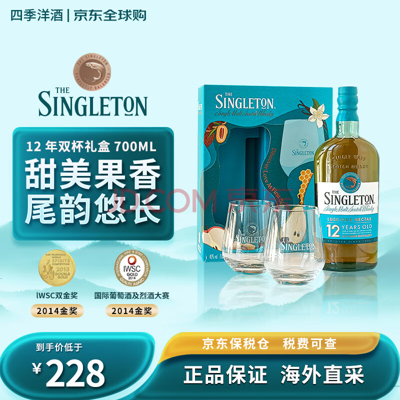 ո һѿոʿ 700ml158Ԫ