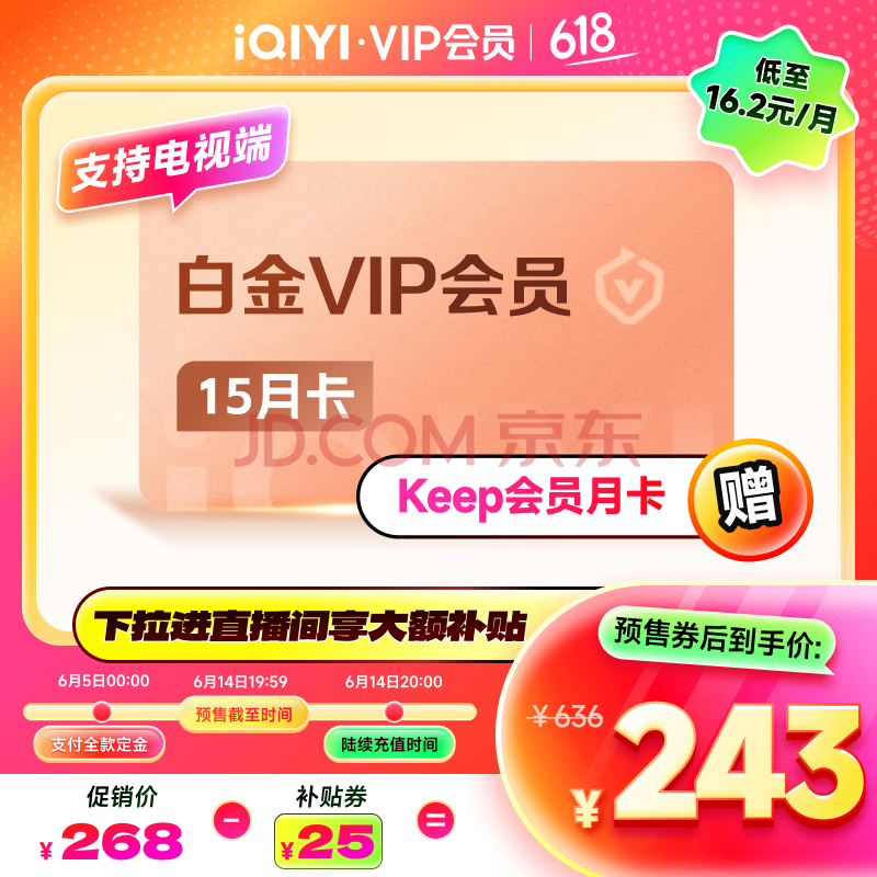 հ׽VIPԱ 15243Ԫ