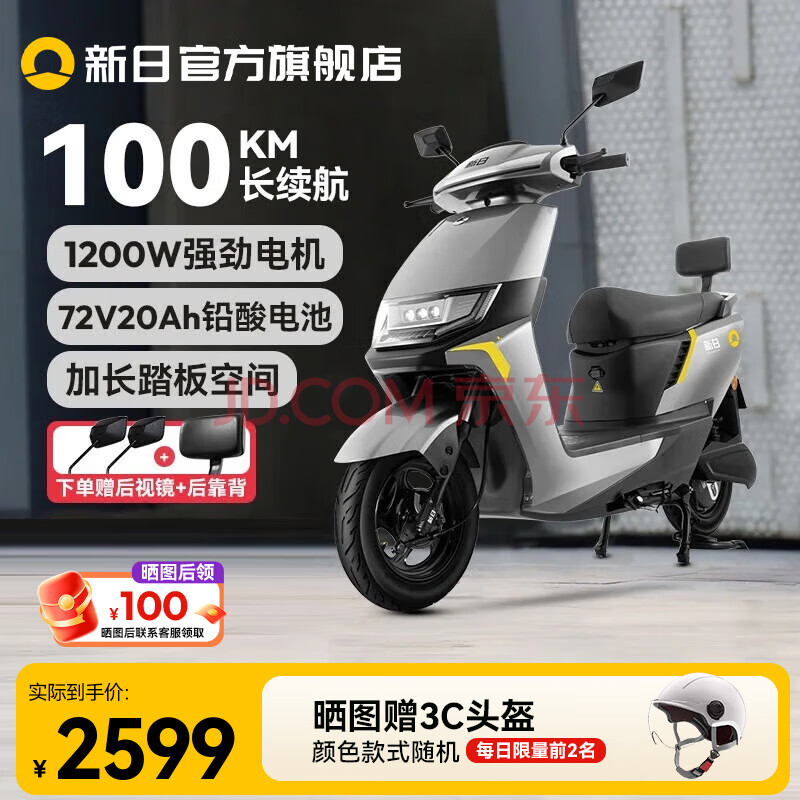  綯 72V1200W2699Ԫȯ