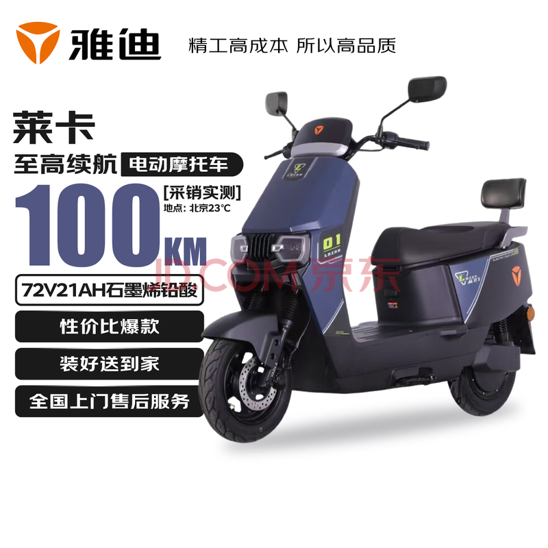 ŵ 綯Ħг 100ﳤ800WǦ3499Ԫ
