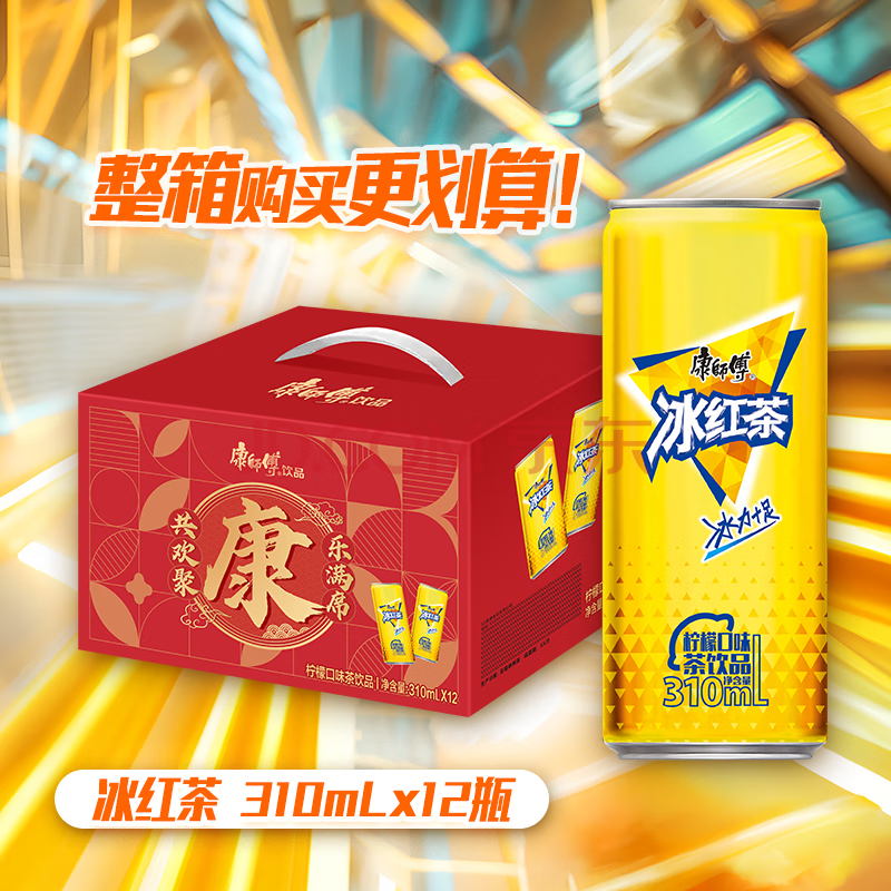 ʦζƷ310ml*120֬ξ۲ͽ310ml*12/22.4Ԫ2ȯ