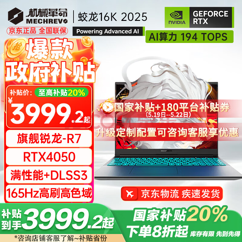 е Ϸ 16K 16Ӣ硢16G-512G4127.2Ԫ