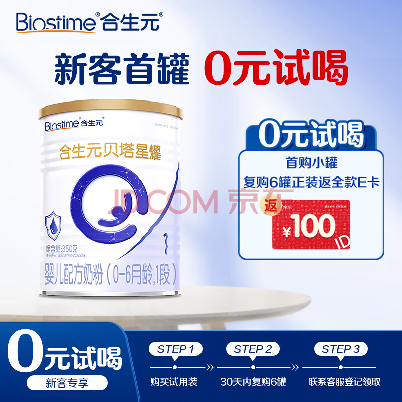Ԫ Ӥ䷽̷ 350g89Ԫ