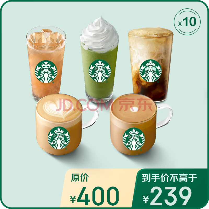 10ΡǰͿȫҸ󱭶ڶڿ10οȯȫͨһԺƷһȯȫҸ󱭶ڶڿ*10236Ԫ