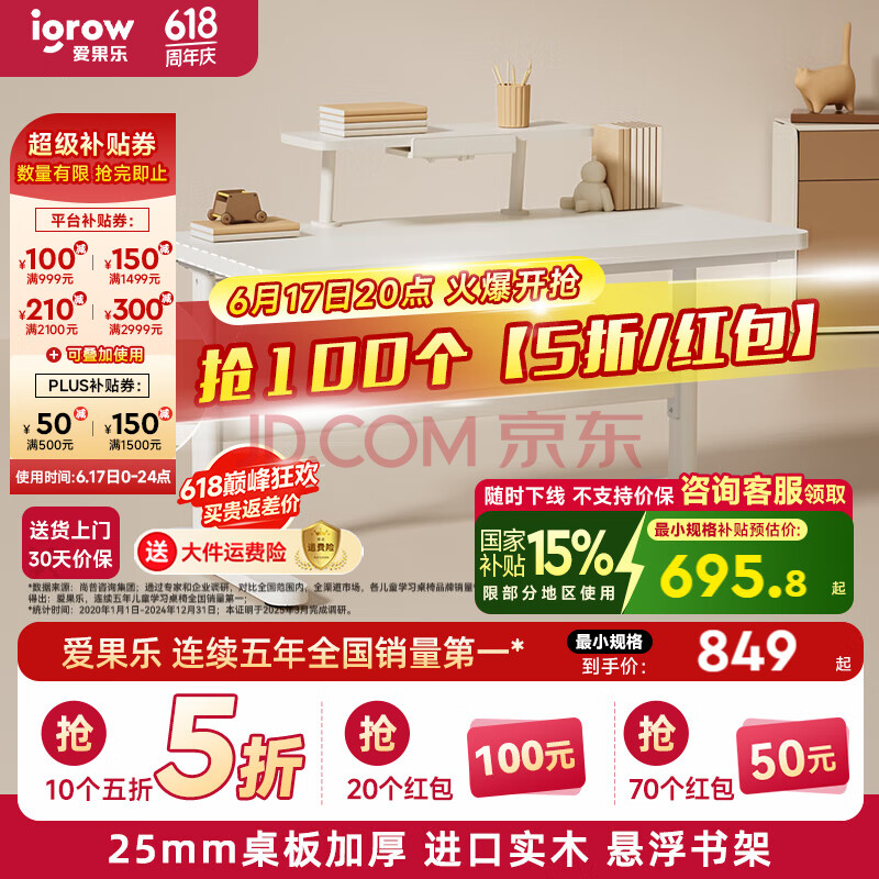  ͯѧϰ ռPLUS 25mm+120cm*60cm  ּ840.65ּ840.65Ԫ