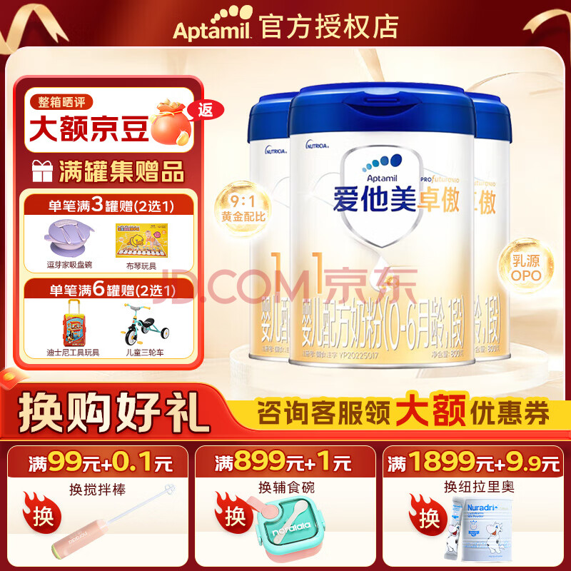 ׿800g׿¹Ӥ׶䷽̷13ޣ0-6£271927Ԫ