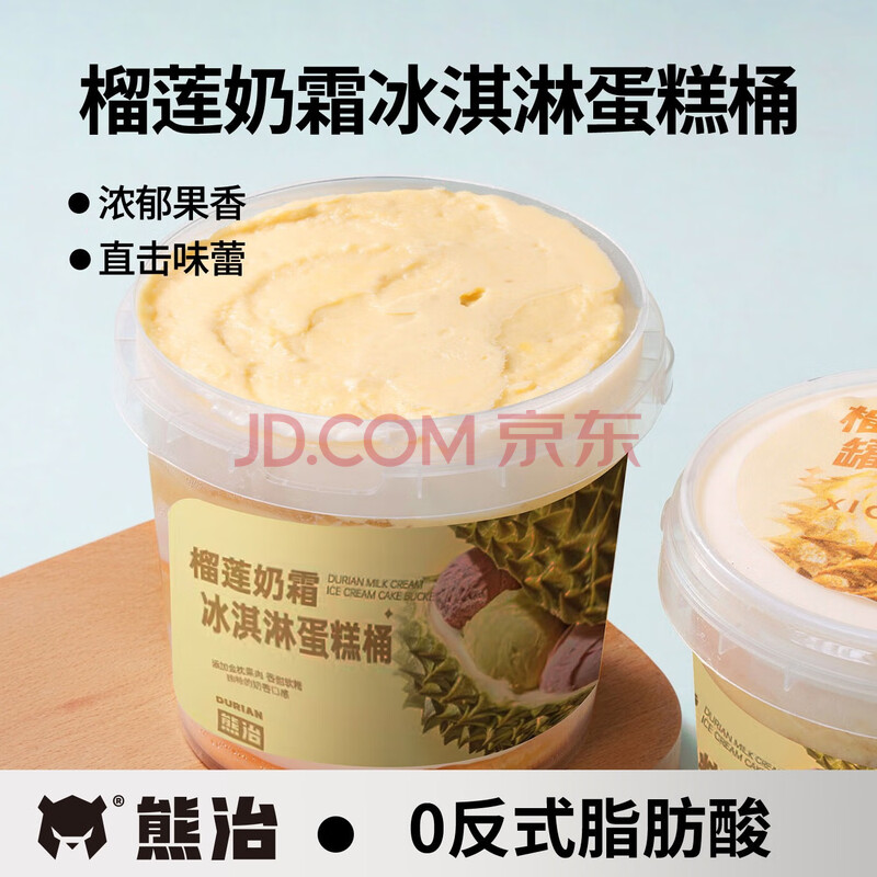 ζζСӵˮĺƷܵ180g˪ӵ300g17.4Ԫ