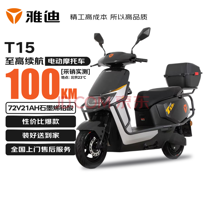 ŵ 綯Ħг T15 72V21AH3499Ԫ