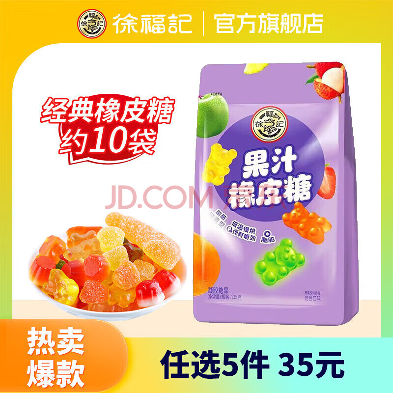 츣Ǿ־ǹʳʳѡ͸Ƥǻ135g3Ԫ