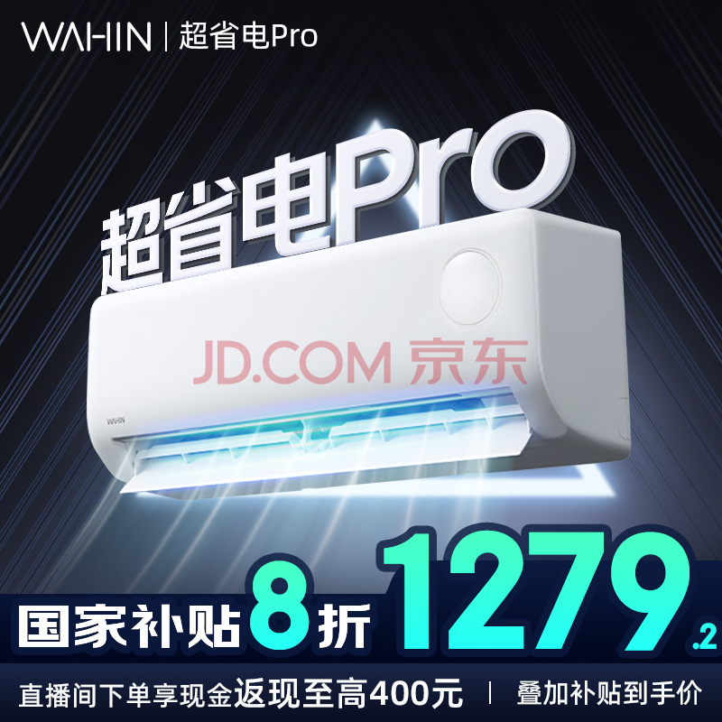 յ1.5ƥƵůյһPro1.5ƥһЧ25¿ʡPro1319.2Ԫ