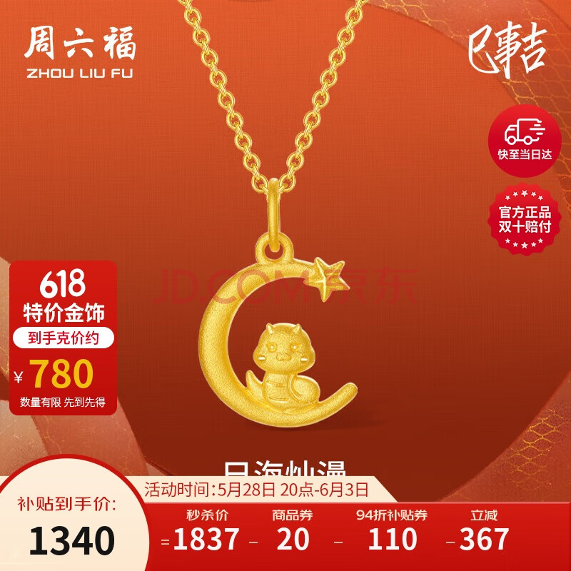  ƽ׹ Լ1.72g1334.42Ԫ