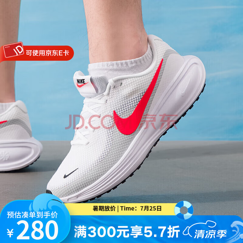 ͿˣNIKEЬ2025¿ļ˶ЬREVOLUTION8ĥHJ9198-10240.5303.18Ԫ