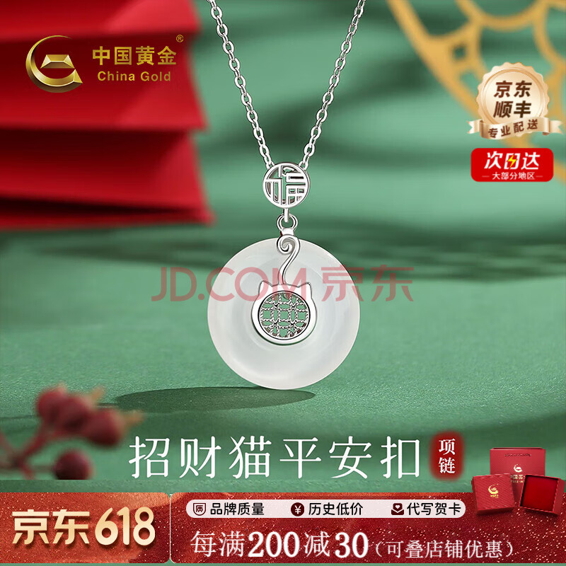 йƽ ƽ 92544.5Ԫȯ