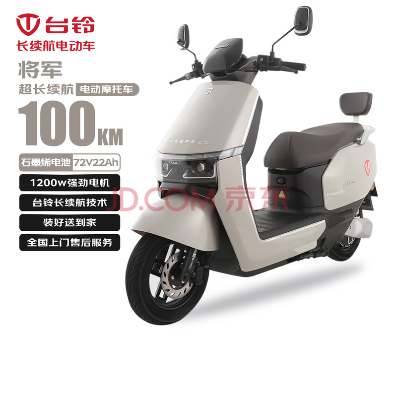 ̨ 100ﳤ綯 72V22Ah1200W3223Ԫ