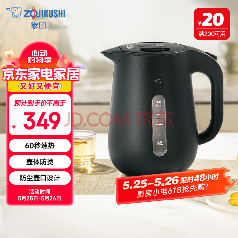 ӪӡZOJIRUSHIˮ¿ٷڼð칫1.5LԶϵCK-VAH15C-BMҺڣ266.99Ԫ