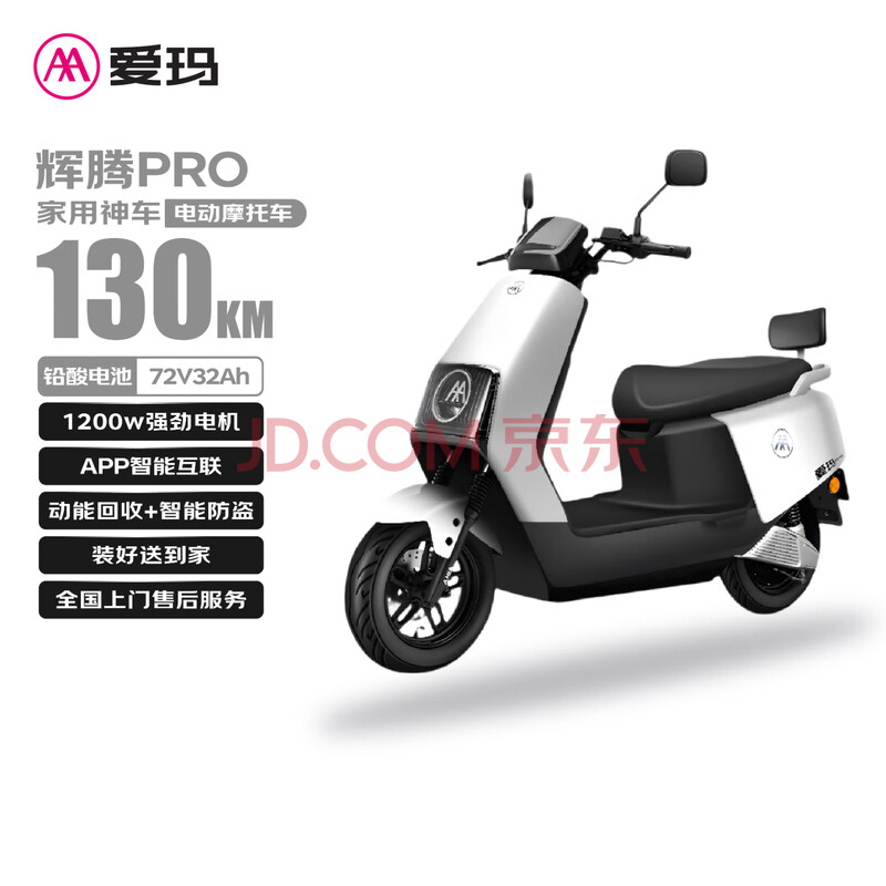  綯Ħг  72V32AH130KM貰3399Ԫ