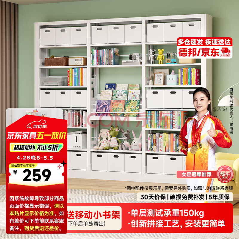 ӪţCHUSHIYOUһ忿ǽͼ6100*25cm322.43Ԫ
