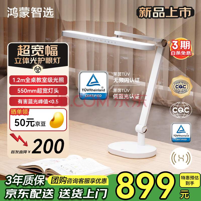 ΪѡҲѡTHINCOѧѧϰ̨5UltraTHINCǪܻ5Ultra840.21Ԫ