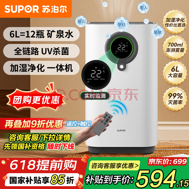 ղ ʪ EHLN-13A-700 700ml/h534.74Ԫ