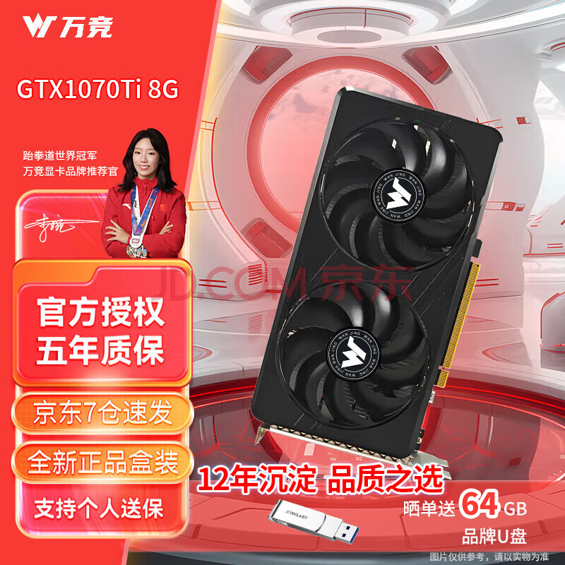 GTX1060/RTX2060S/RTX3060Ti߶˶ԿȫºװԿϷȾѧϰ̨ʽԿȫºװGTX1070Ti8Gս-ħ949Ԫȯ