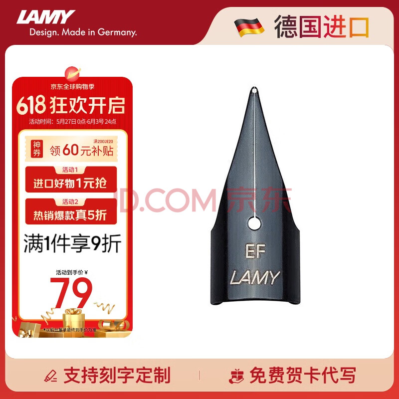 LAMY ֱǩֱ EF0.5mm ɫ71.1Ԫ