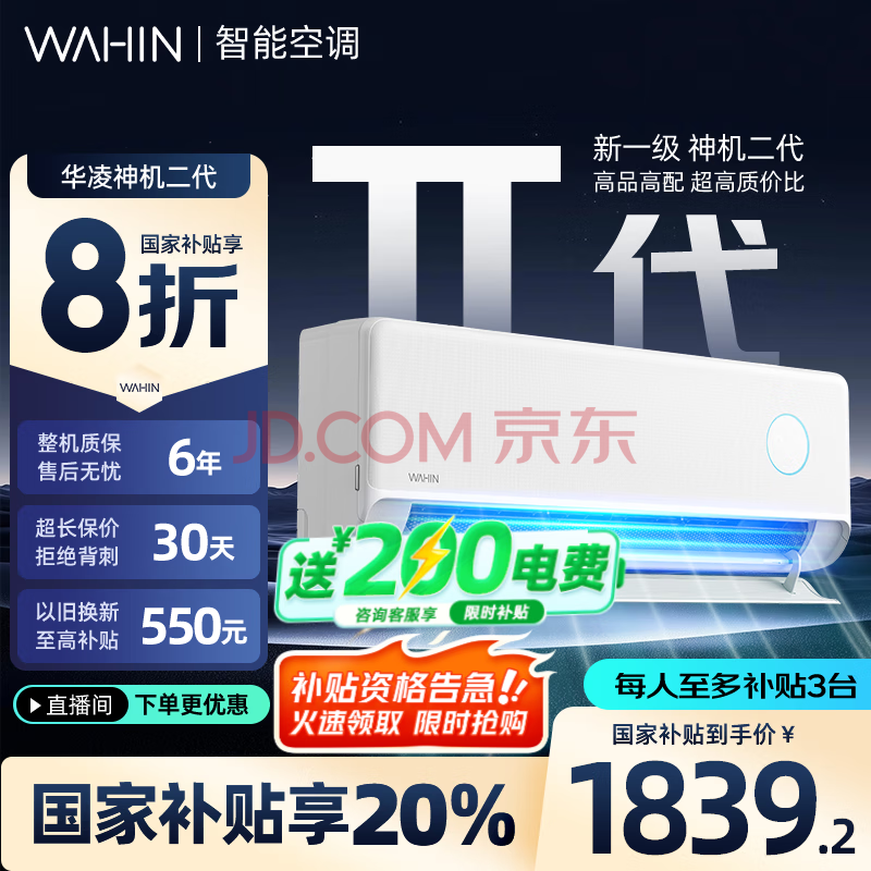 յ1.5ƥƵůյһPro 1.5ƥ һЧ HE1P1538.4Ԫ