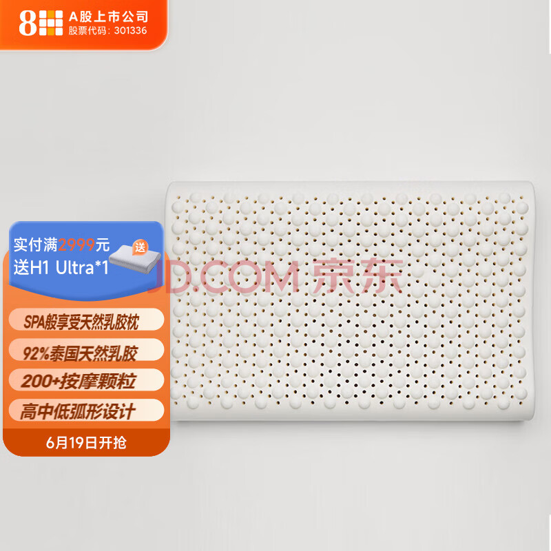 8h 齺 Z3 ɫֻװ169Ԫ