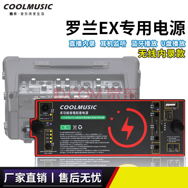 ֣COOLMUSICEXרҵ﮵ػֱ¼﮵ضƶԴFLY7.0¼棩568Ԫ