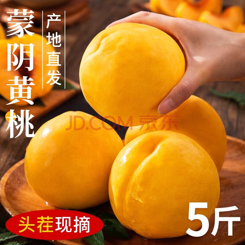  ɽ 4.5-5حѡ100g+15.8Ԫ