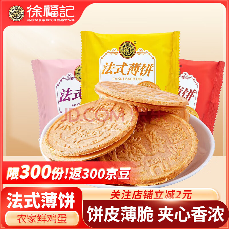 츣ǷʽıɻϿζɢװлʳϿζ500g15.9Ԫȯ