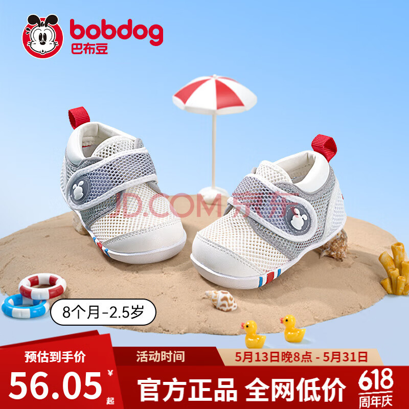 ڲͲбѧЬӤЬױ׷ײļЬͯŮͯЬӻɫ͸19ڳ13.3cmų12.5cm56.05Ԫ